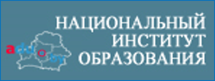 Сайт национальный институт качества